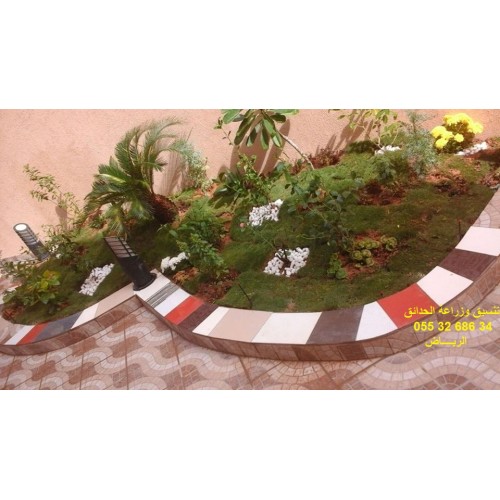 تنسيق وزراعة الحدائق-الرياض0553268634